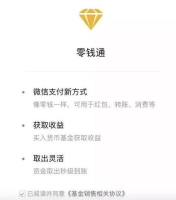 如何在淘宝上理财,线上理财到底靠不靠谱