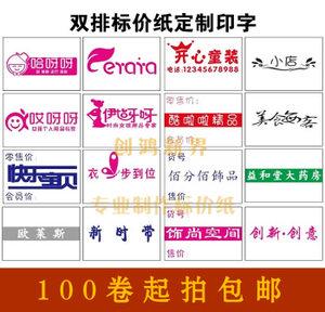 什么样的淘宝店名才不重复,自己名字是谁取的