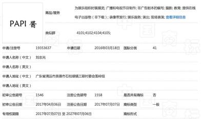 果酱淘宝是什么类目,有哪些相见恨晚的在线网站