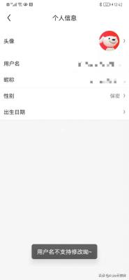 淘宝会员名在电脑上如何改,怎样可以改淘宝会员号