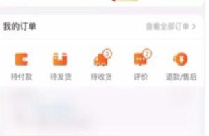 淘宝中的发货地址怎么改,如何改淘宝店铺的发货地址