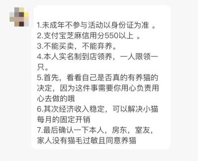 闲鱼卖猫粮意思是什么,大家有不贵但安全靠谱猫粮介绍一下吗