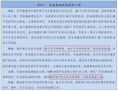 凭祥无货源店群模式,旅游和在家里休闲