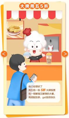 淘宝心愿红包如何领取,同学群叫你发红包怎么回复人家