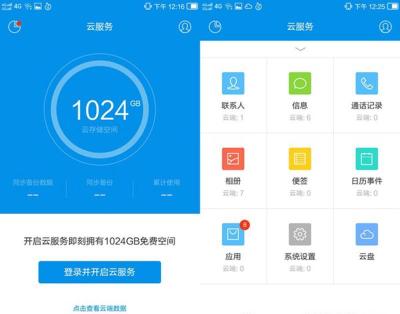 淘宝群如何备份,保存图片打开淘宝跳转不了