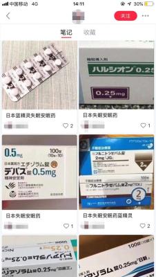 闲鱼为什么没有地址,闲鱼验货中心有几个地址