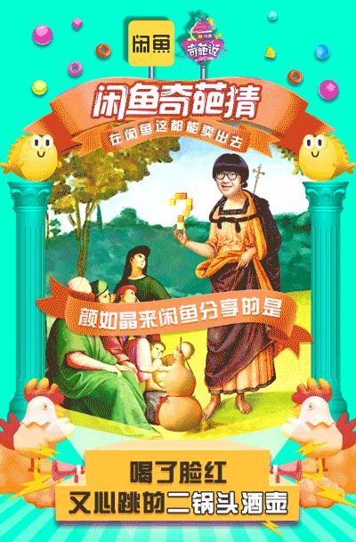 闲鱼怎么看分享,你有哪些舍不得删的好电影