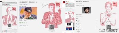 闲鱼如何申请小话题,你见过最沙雕的群聊昵称是什么