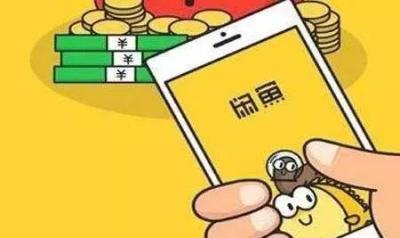 淘宝为什么会跳到闲鱼页面,想在淘宝卖家中心发布宝贝