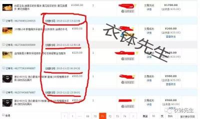 闲鱼怎么卖珠宝技巧,你们手机里都有什么好用的APP