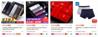 淘宝上怎么写爆款标题,怎样才能写出爆款微头条