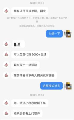 淘宝隐藏号码如何代发,妙玉究竟是不是爱贾宝玉呢