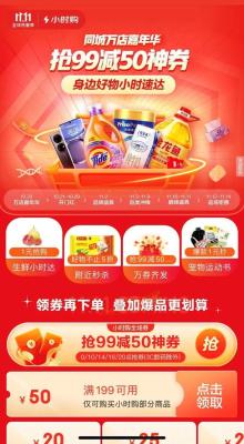 双十二淘宝平台如何优惠,双十二有什么旗舰机型优惠比较大
