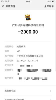 买东西闲鱼币怎么用,闲鱼卖游戏道具买家不确认收货
