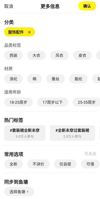 闲鱼知识大咖在哪里,想问问大家都有哪些收入方式