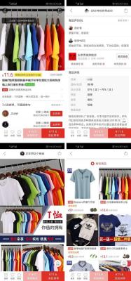 拼多多新店怎么出评分,拼多多店铺没有dsr评分