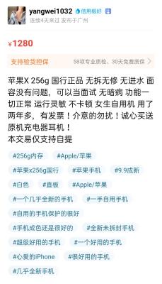 闲鱼线下交易点哪里,闲鱼线下交易有什么风险