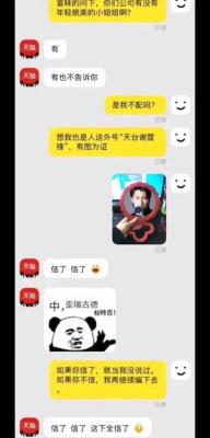 如何网上做淘宝客服工作,目前发展方向想做运营