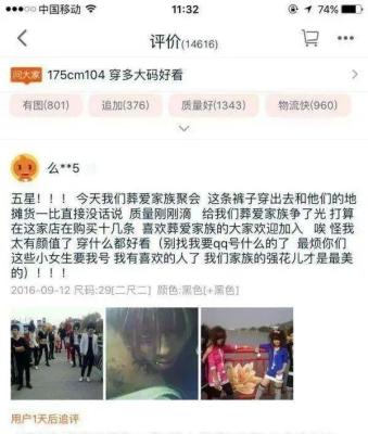 淘宝为什么删除评价,差评和中评有什么区别