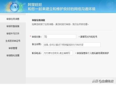 淘宝限制登录什么意思,淘宝账号设置无法搜索是怎么回事