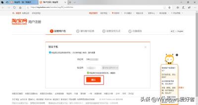 淘宝怎么知道卖家邮箱,淘宝怎样下载收据