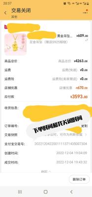怎么重新使用淘宝账号登录,如何设置或解除淘宝登陆操作保护