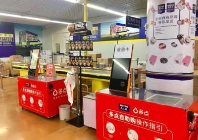 饮料在淘宝上选什么类目,蔬菜水果饮料怎么分类
