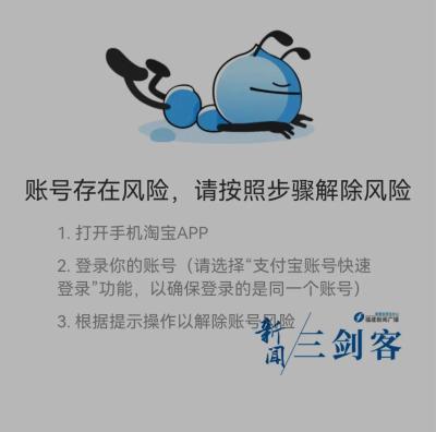 淘宝号怎么解除支付宝,怎样解除手机淘宝亲情号
