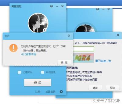 淘宝冻结金额多少钱,债务人淘宝帐户上有些钱