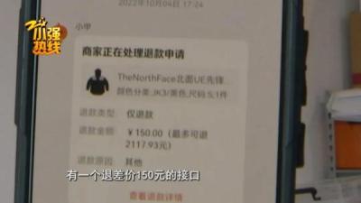 淘宝客服如何卖衣服,淘宝买衣服掉色染色怎么投诉