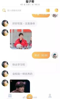 如何隐身去淘宝直播间,买隐形车衣去淘宝好不好