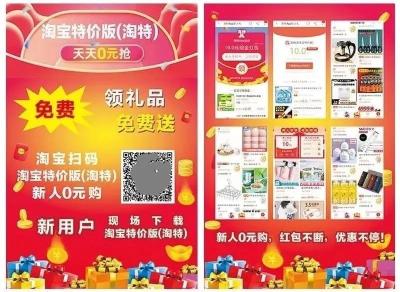 淘宝2021活动什么时候,2021淘宝双十二比平时便宜吗