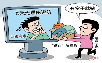 在淘宝买衣服如何退货,淘宝衣服质量问题怎么申请售后