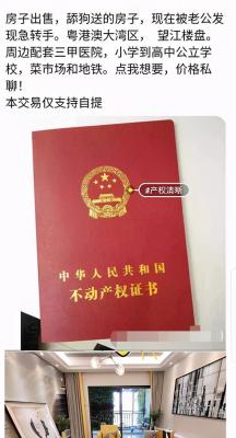 闲鱼怎么关联不上品牌,闲鱼怎么绑定银行卡