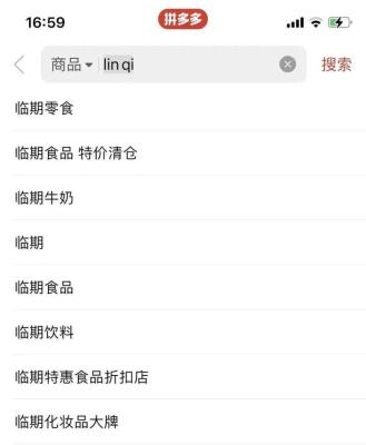 闲鱼为什么不要做食品,闲鱼卖沃尔玛卡安全吗