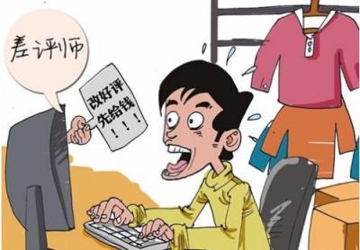 淘宝开网店算什么职业,为什么大学毕业后就要给别人打工