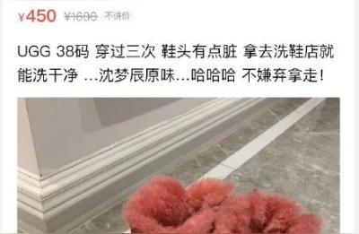 闲鱼卖鞋子怎么违规了,闲鱼上面的鞋是正品吗