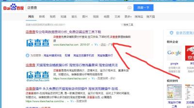 如何清理手机淘宝插件,韵达快递淘宝无法发货