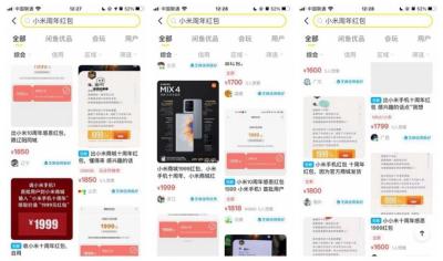 闲鱼上卖文聊什么意思,有什么网络副业可做