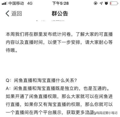如何获取闲鱼流量卡,闲鱼搜索技巧