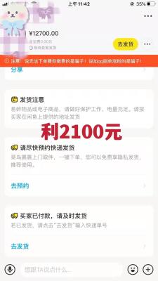 闲鱼发布视频怎么挣钱,闲鱼兼职这个软件靠谱吗