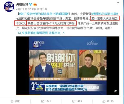 怎么搞垮一家淘宝店,阿里巴巴的蒋凡卸了那么多职位