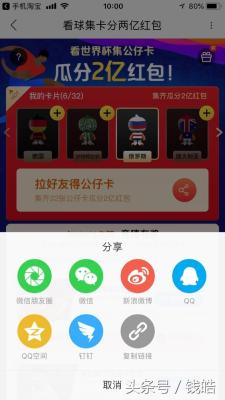 怎么得淘宝新人红包啊,怎么发红包给淘宝客服