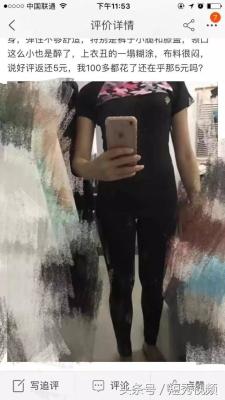 淘宝怎么购买差评的东西,买了两年的东西淘宝可以追评