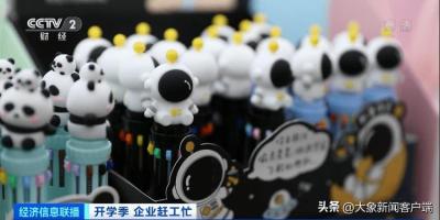 浙江义乌补单平台,选品从何做起