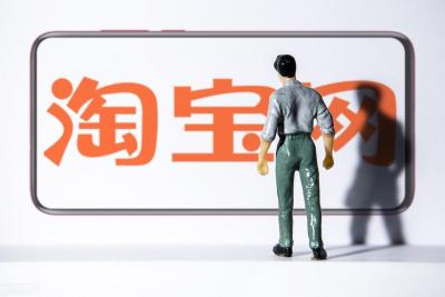 淘宝上面东西便宜多少,千川鲤4代淘宝为什么那么便宜