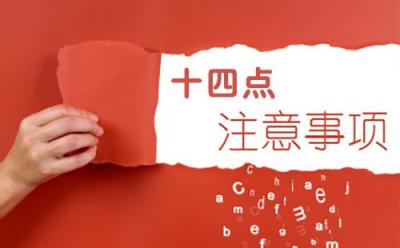 无货源订单退款多久到账,心心鉴定取消了会退款吗