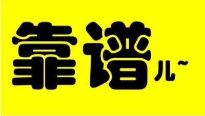 无货源淘店铺好做吗,淘宝上面商品直接拿到京东上去卖