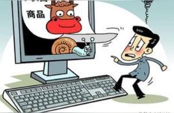 淘宝买家刷单什么惩罚,天猫店刷单被发会有什么处罚措施