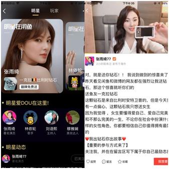 闲鱼刷好评怎么评,闲鱼买家也可以刷评价吗
